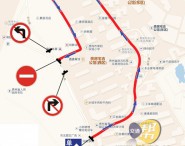 贵州省贵阳市四条道路拟改单行线，市民可建言献策