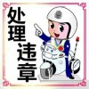 陈湘